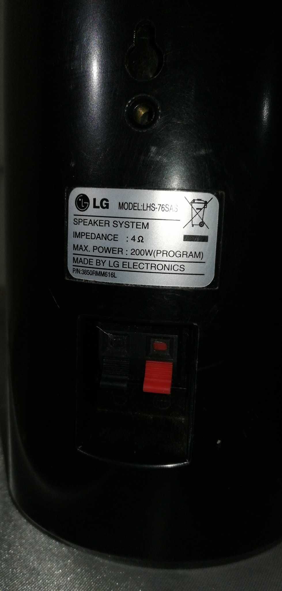 Колонки LG от домашнего кинотеатра