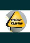 Ремонт и отделка.