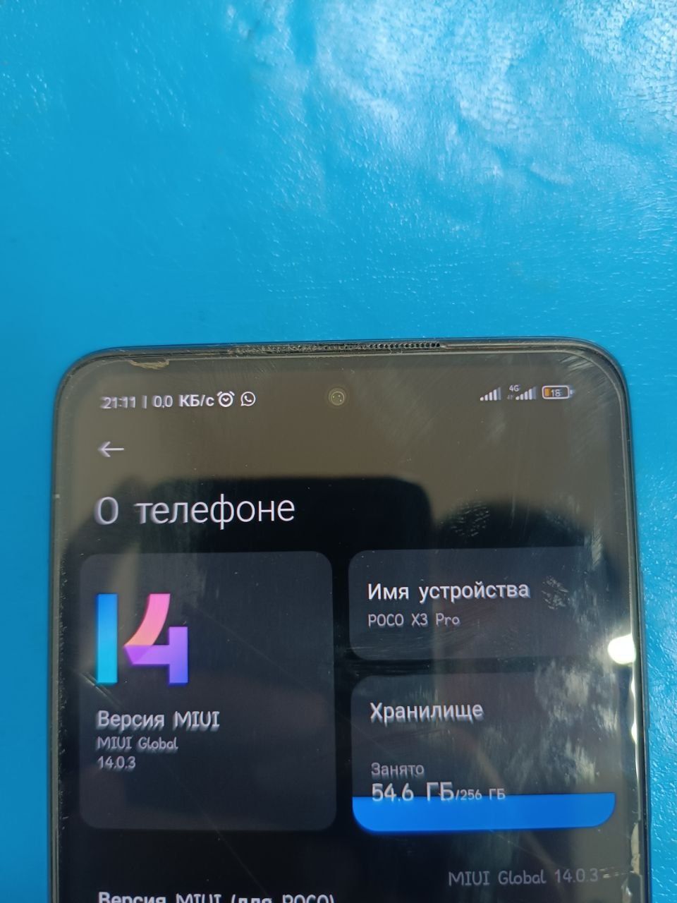 POCO X3 PRO очень хорошая состояние