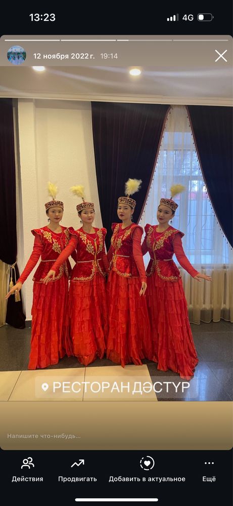 костюмы казахские