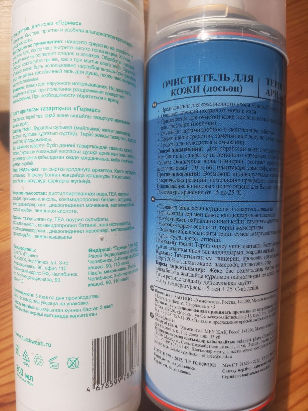 Продаю  очистители для кожи