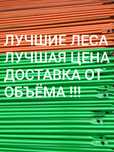 Вышки на колёсах!Леса строительные! Костанай!