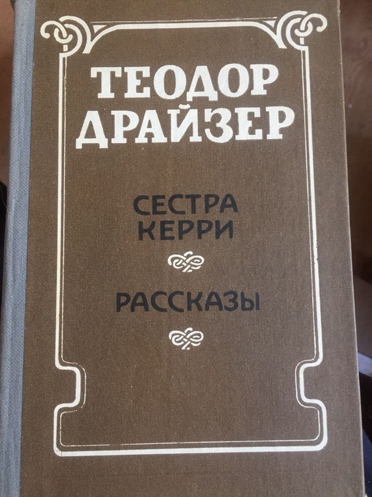Книги разные
