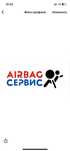 Ремонт подушек и ремней безопасности аирбаг srs airbag