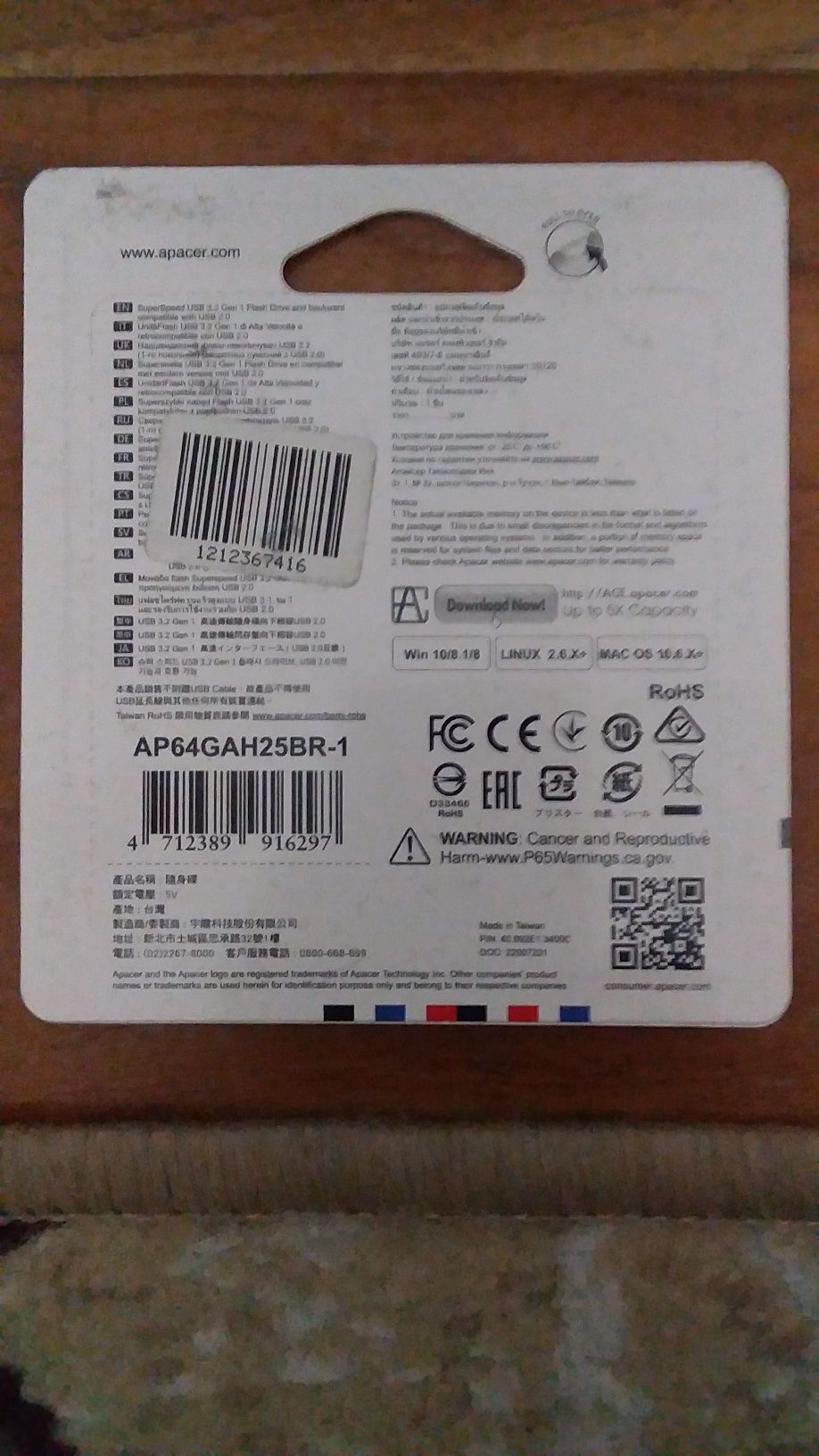Продам срочно новую USB флишку