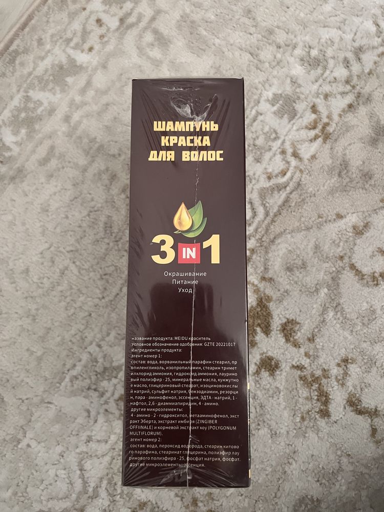 Мыкты шампунь краска для волос