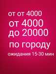 Эвакуатор евакуатор партал портал Шымкент