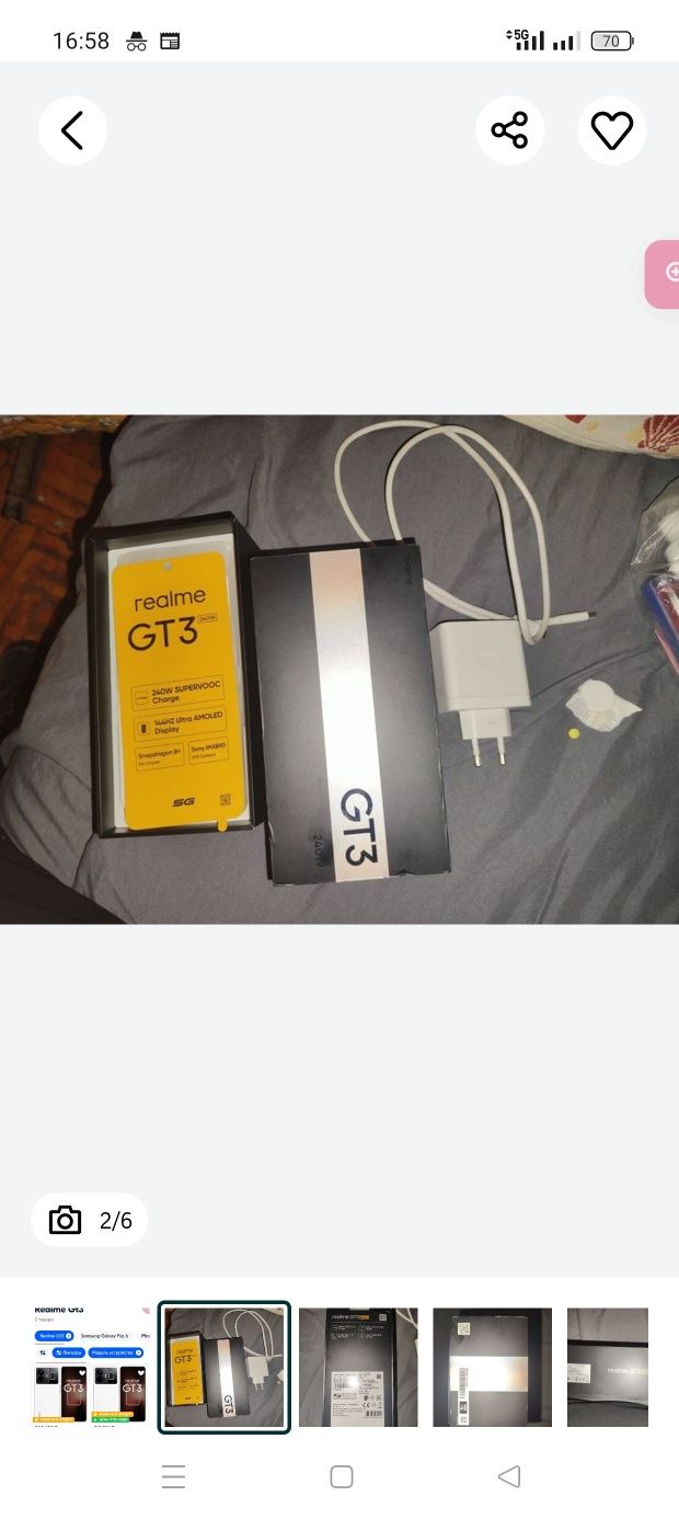 Игровой смартфон Realme GT 3 (240 вольт/ват) 100% заряда за 9 минут