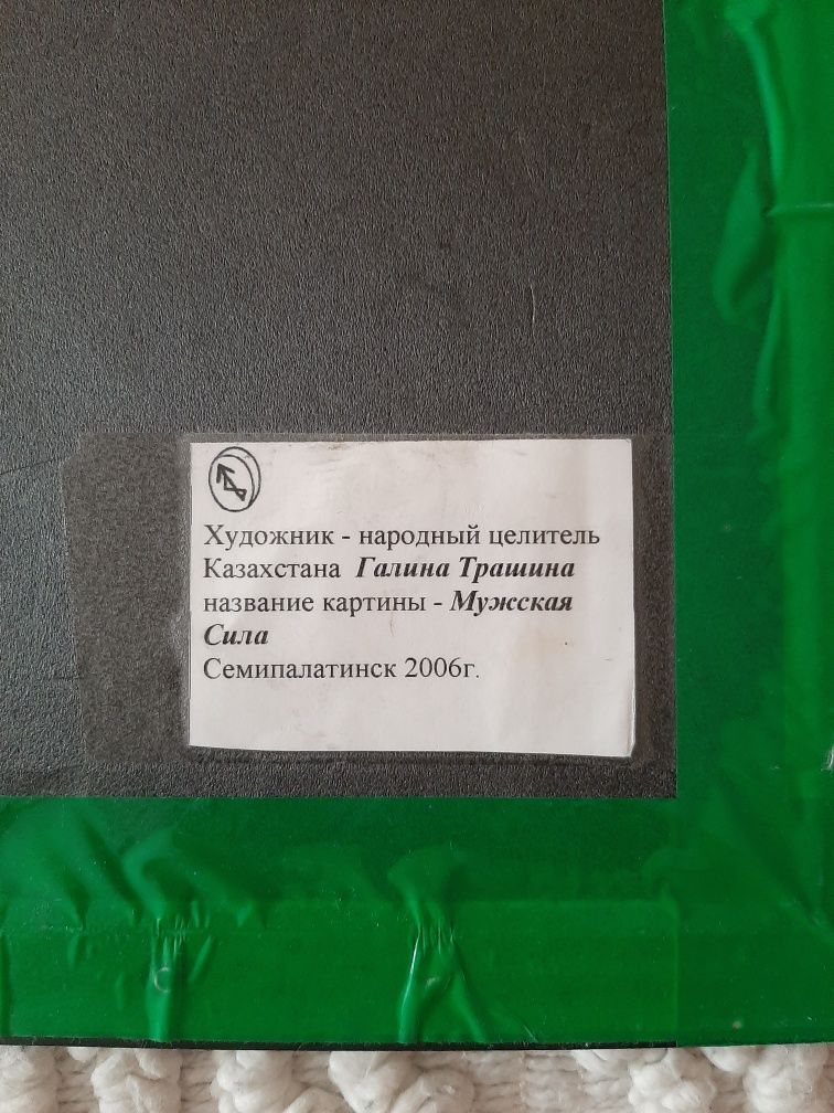 Продам интерьерные картины