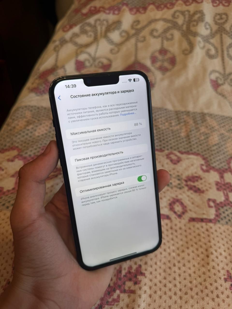 Iphone 14 plus 88% 128gb