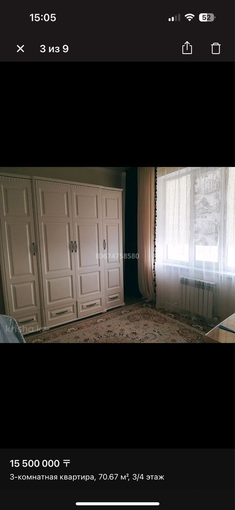 2-х комнатная квартира