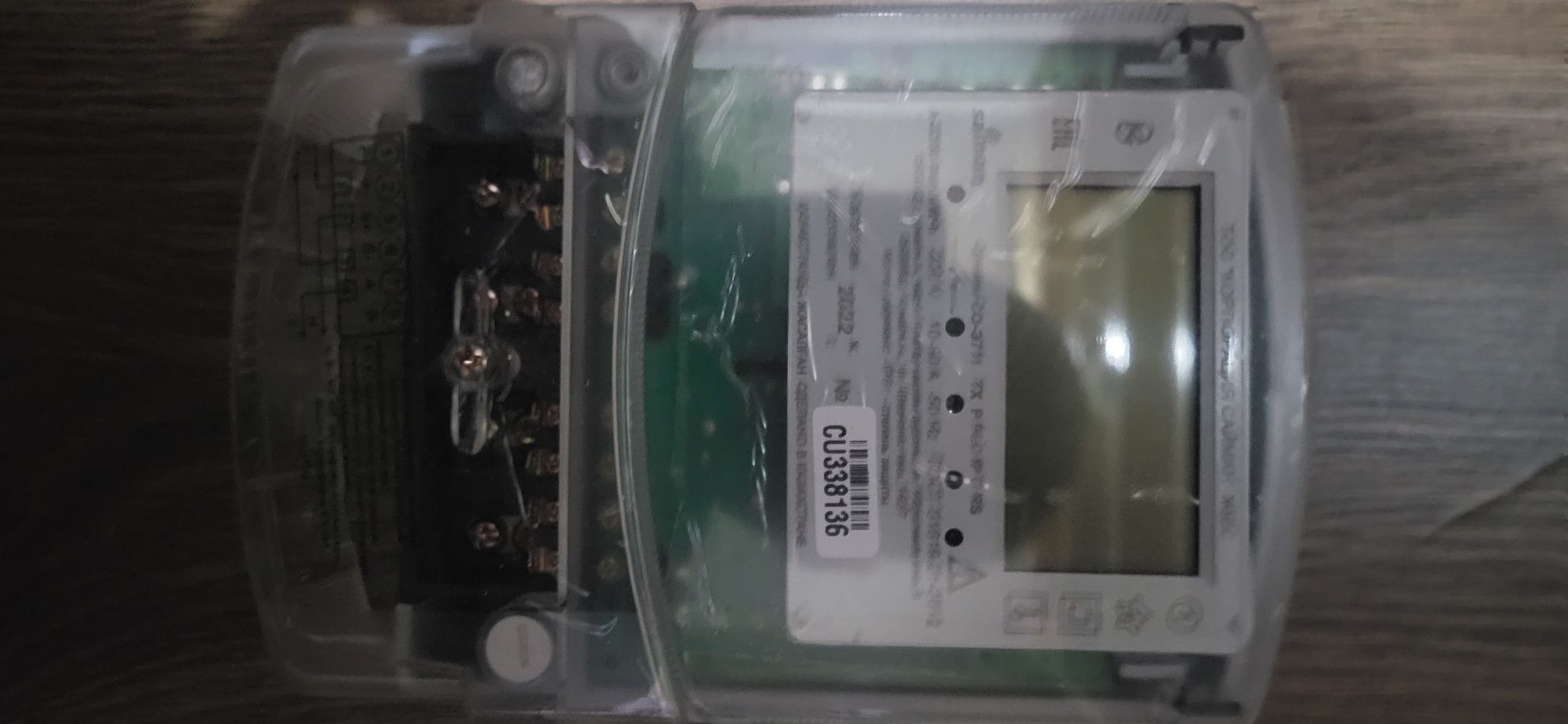 Продам 2 счётчика Орман СО-э711 TX