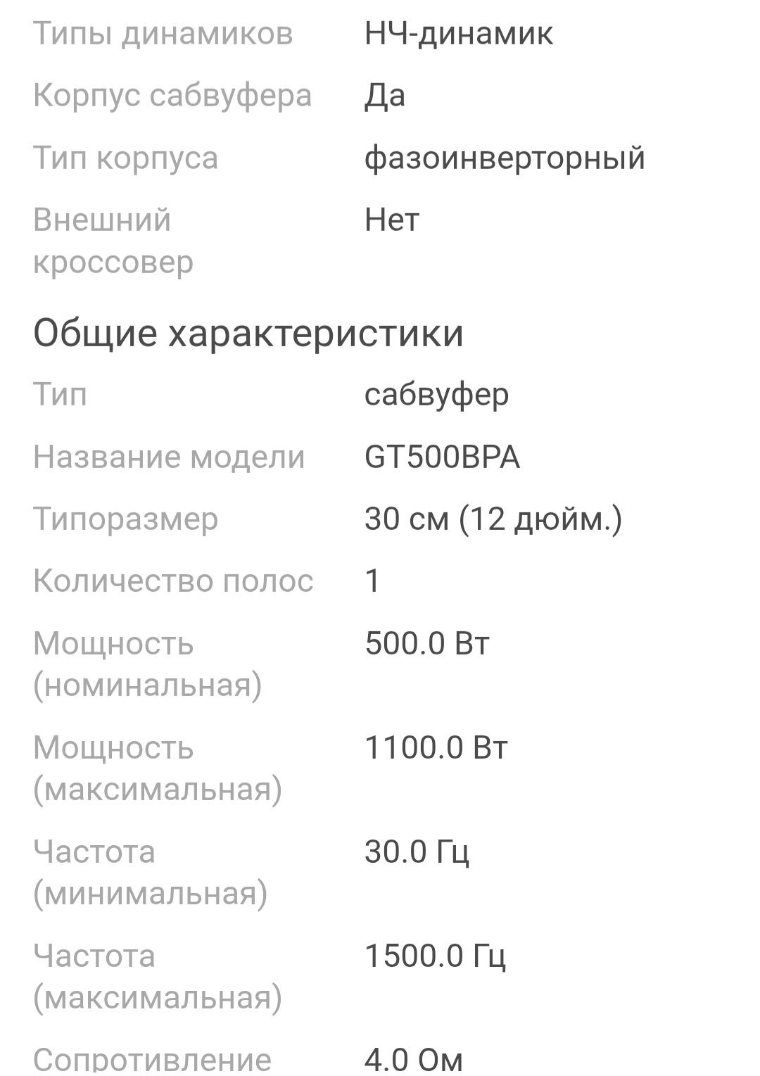 Продам Буфер KICX