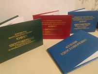 Удостоверение. Промышленная безопасность. Корочка Обучение Промбез
