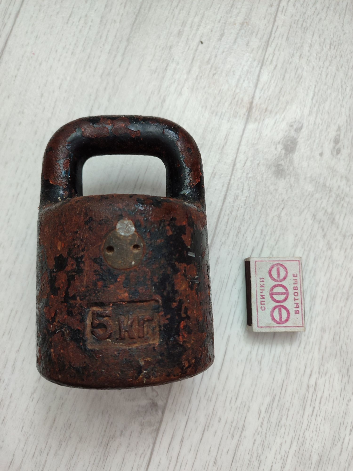 Продам советские гири 5 кг, 20 кг
