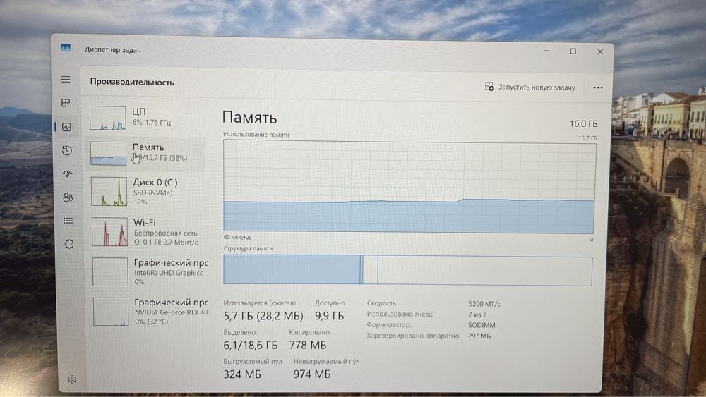 Ноутбук MSI Katana 15 RTX 4060 | Kaspi 0-0-24