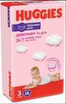 Памперсы трусики для девочек Huggies (Хагис) размер 3 , (6-11кг)
