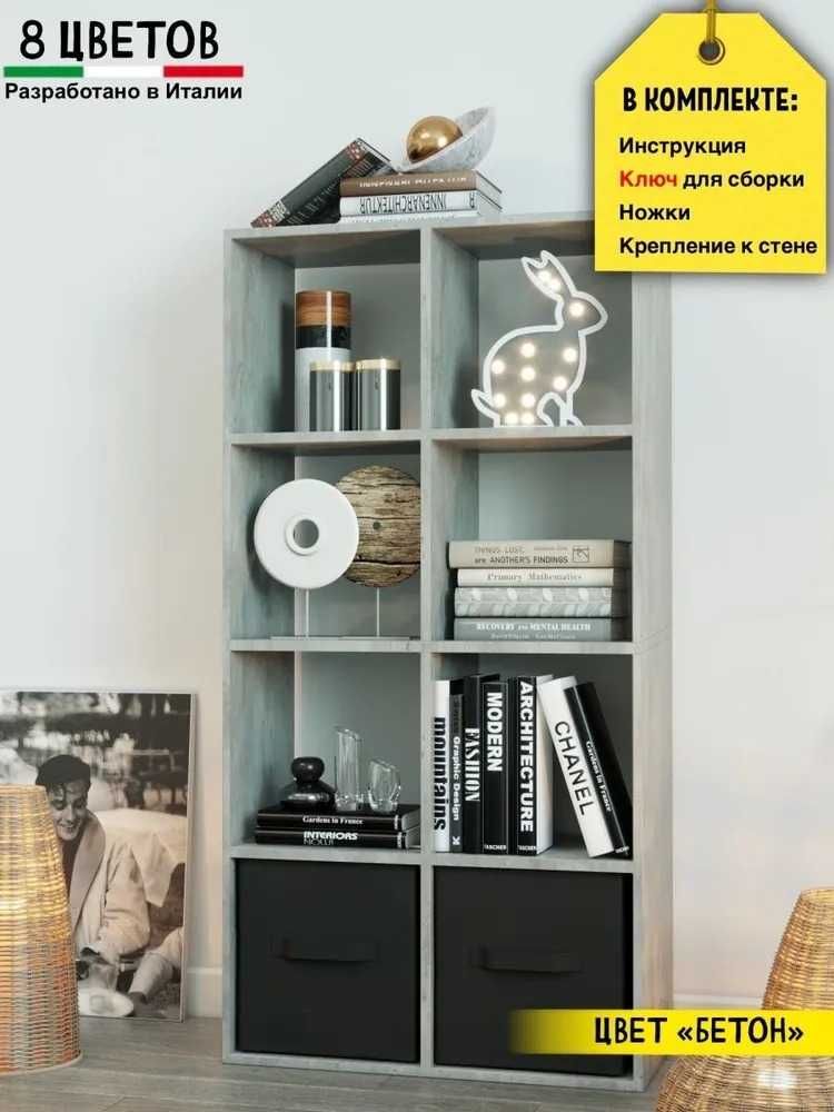 Стеллаж деревянный напольный для книг, игрушек