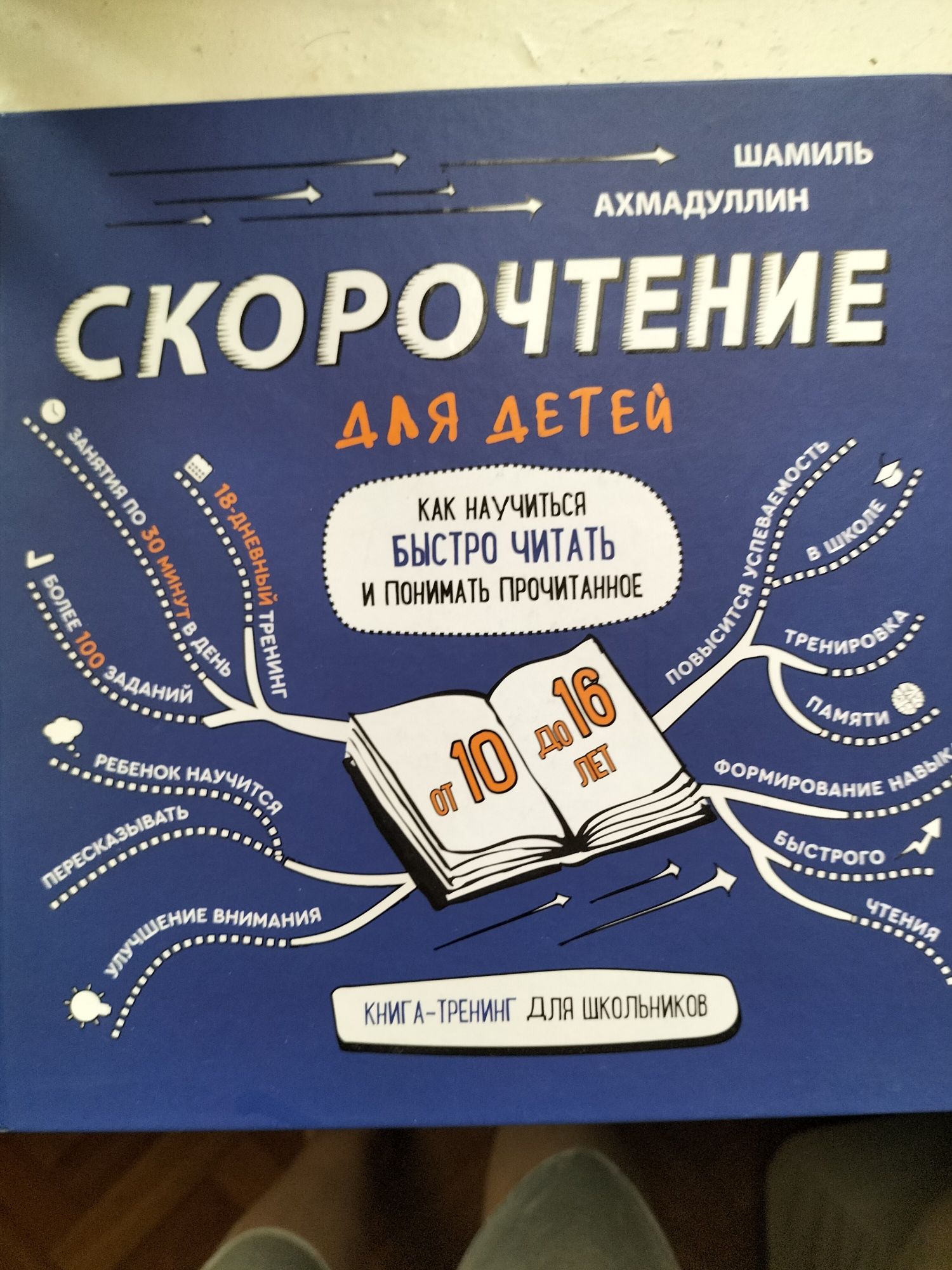 Книги для детей.