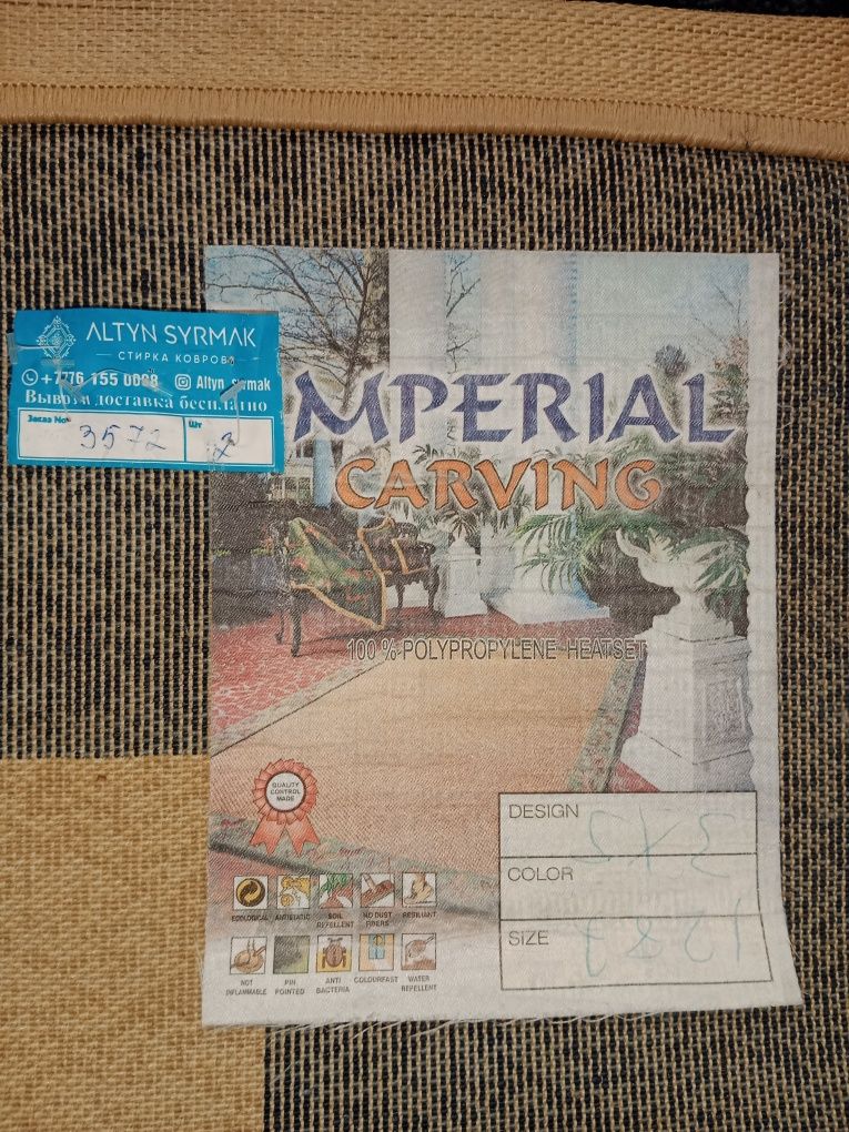 Продам ковер 5*3. Шерсть. Рассрочка 12. Каспий Ред