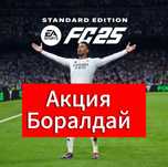 Аренда пс 4.Прокат пс 4.Аренда playstation 4