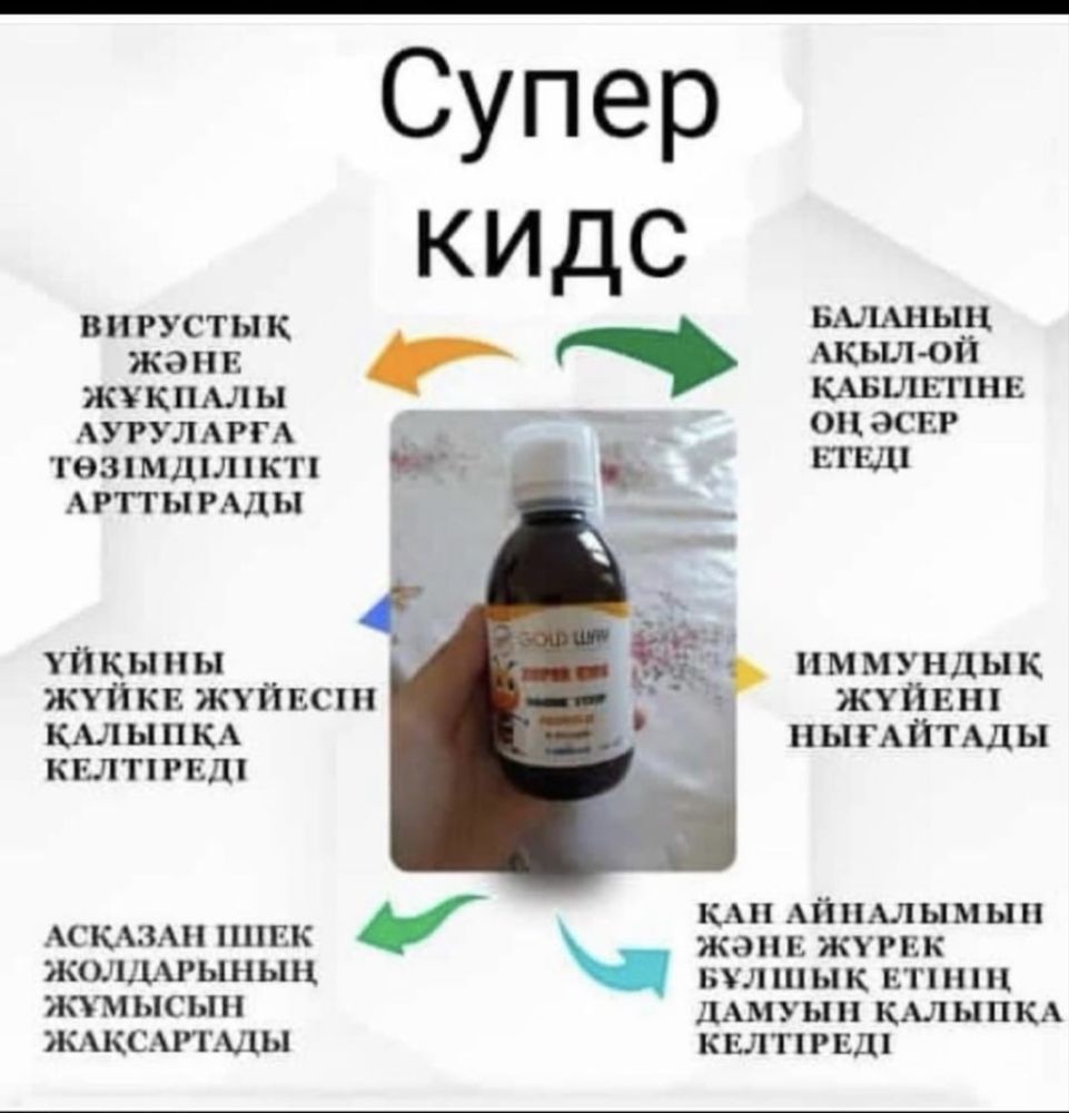 Вся продукция Goldway