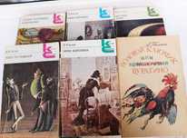 Продам книги разные