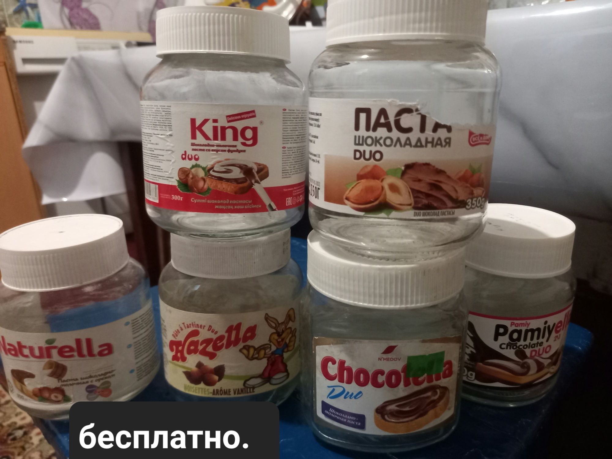 Тарелки банки блюдце кружки.