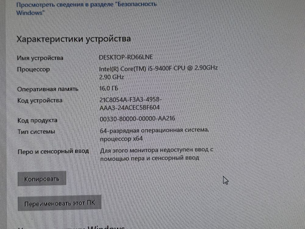 Игровой Компьютер rtx 2060 x I5-9400f