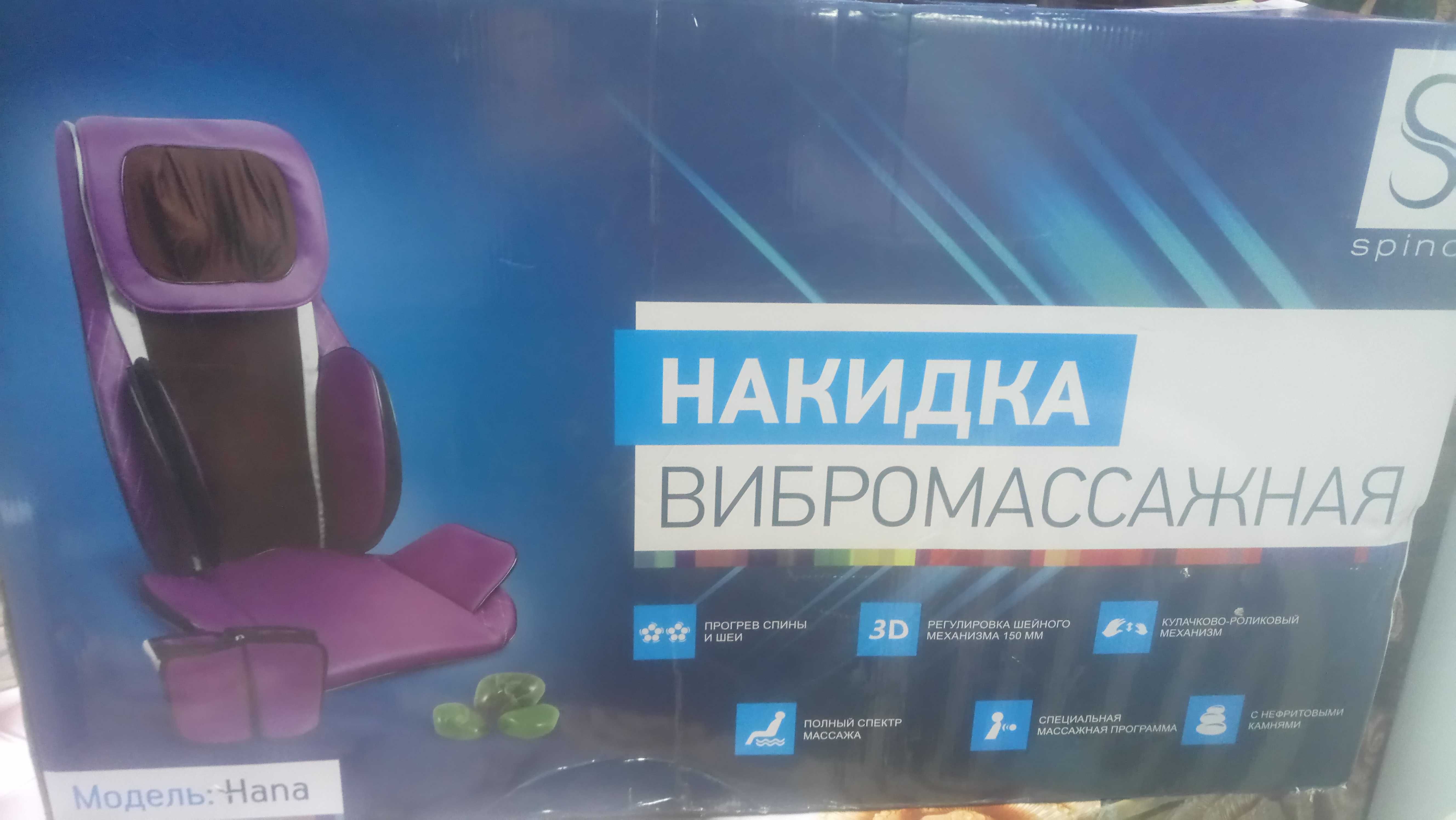красота и здоровье