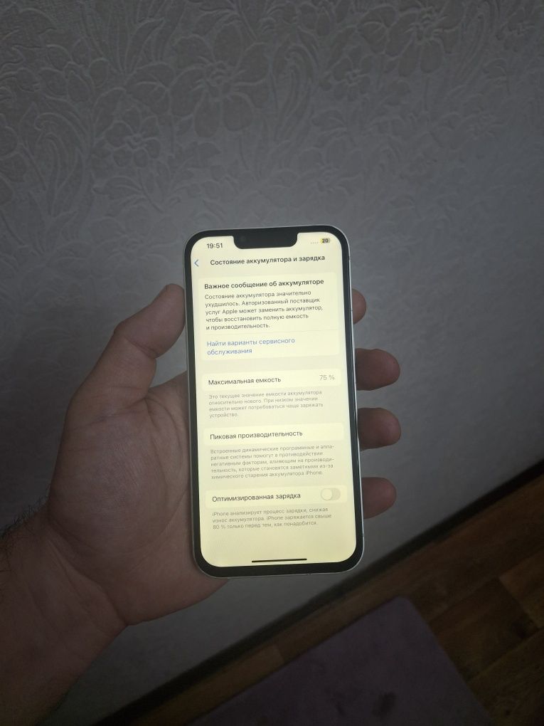 Iphone 13 128gb айфон