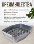 Туалет лоток для кошек ЕВРО СИБИРСКАЯ КОШКА
