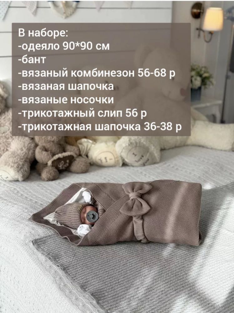 Конверт для выписки