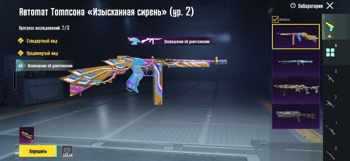 Аккаунт в pubg mobile