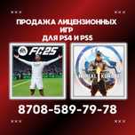 Установка игры на пс4 пс5. Закачка игр для ps4 ps5. Playstation