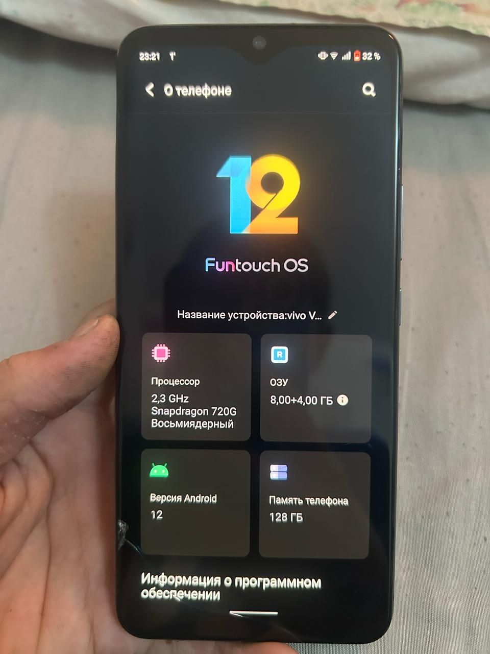 Телефон vivo v21e
