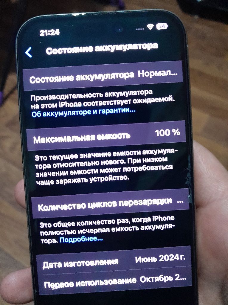 iphone 15 про - 512gb