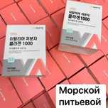 Питьевой морской коллаген
