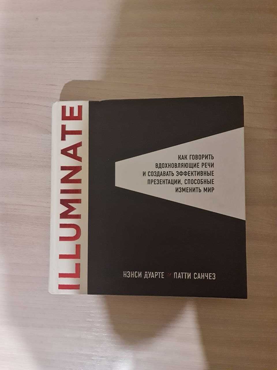 Новые книги в идеальном состоянии по доступным ценам