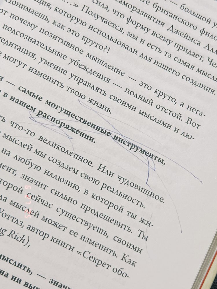 Распродажа книг! Новые и бестселлеры по доступным ценам