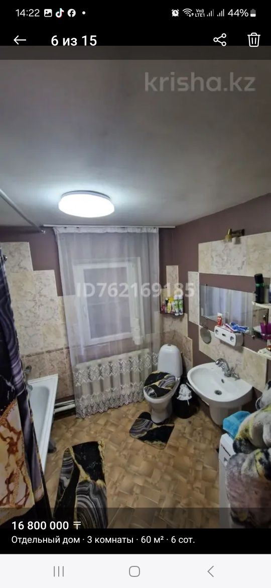 Подам 2х этажный дом,СРОЧНО!!!ТОРГ