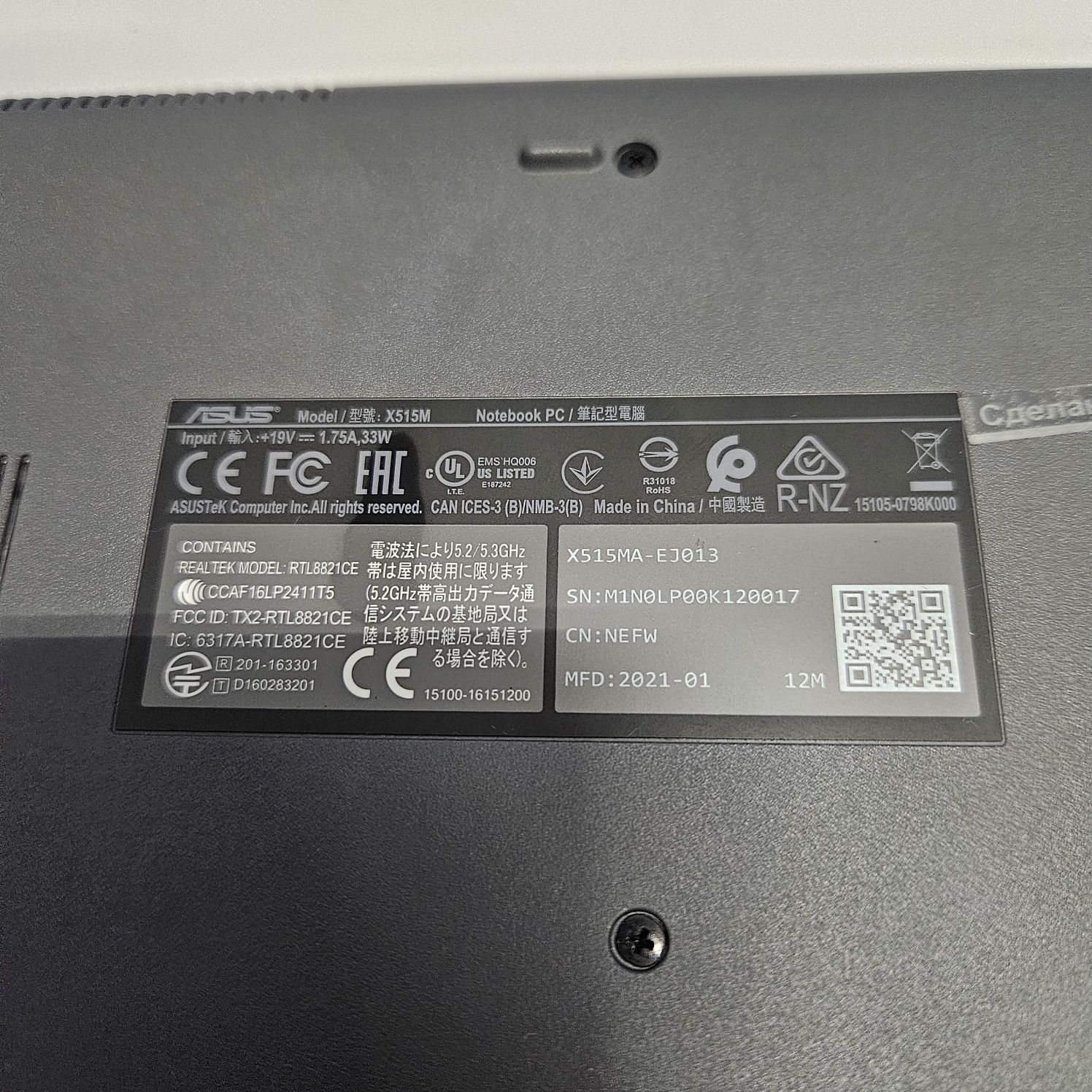 Ноутбук asus, 256гб, 8гб озу в отличном состоянии