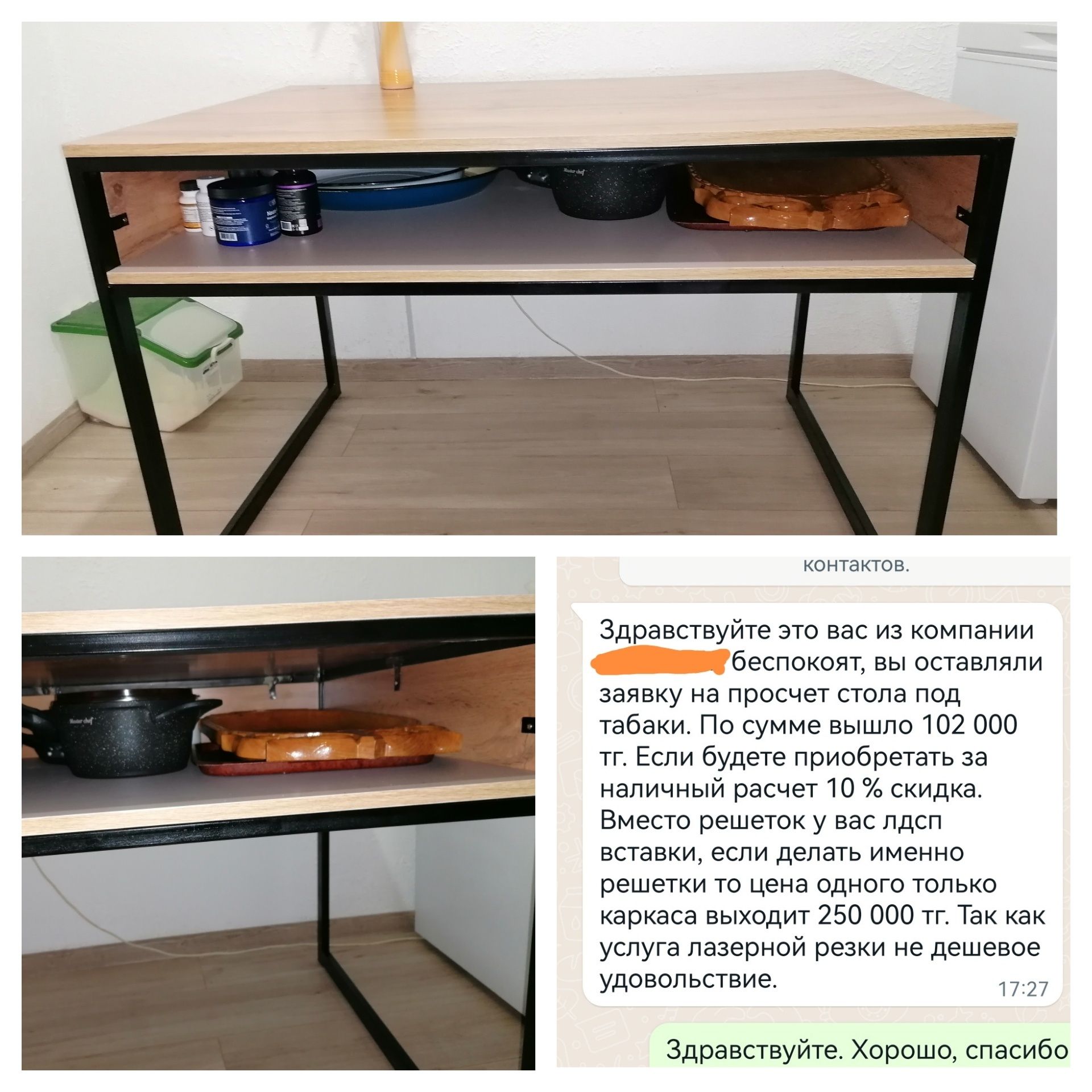 Стол кухонный лофт