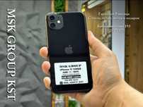 iPhone 11 Айфон 11 I Каспи Жума Kaspi Juma