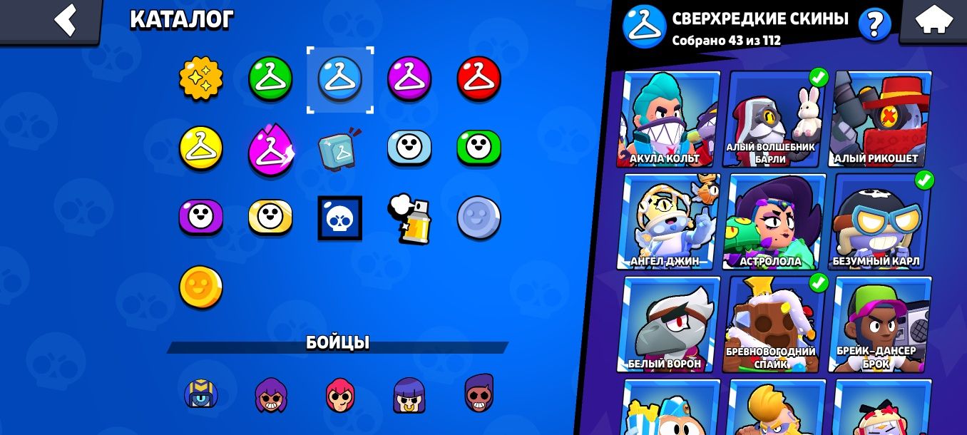Ак бравл  2021 г
