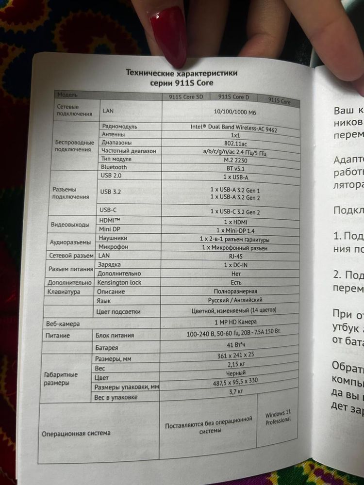 Игровой ноутбук с коробкой