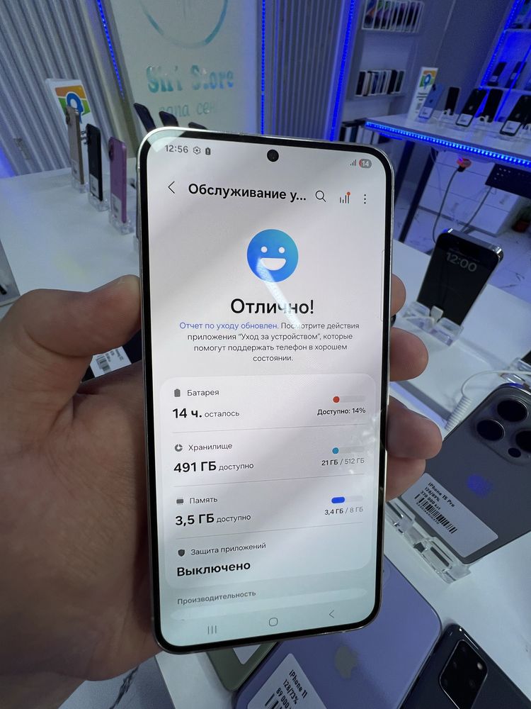 Samsung S23+ 512gb ozu 8