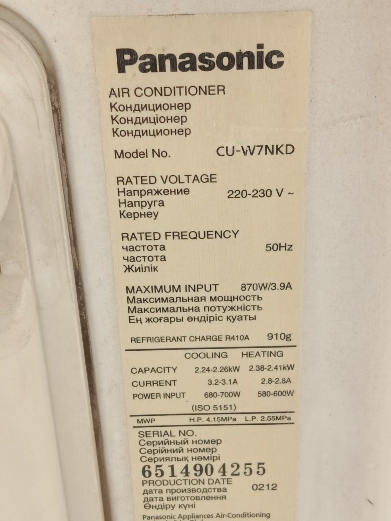 Продам кондиционер Panasonic