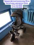 Продам велосипед прогулочный