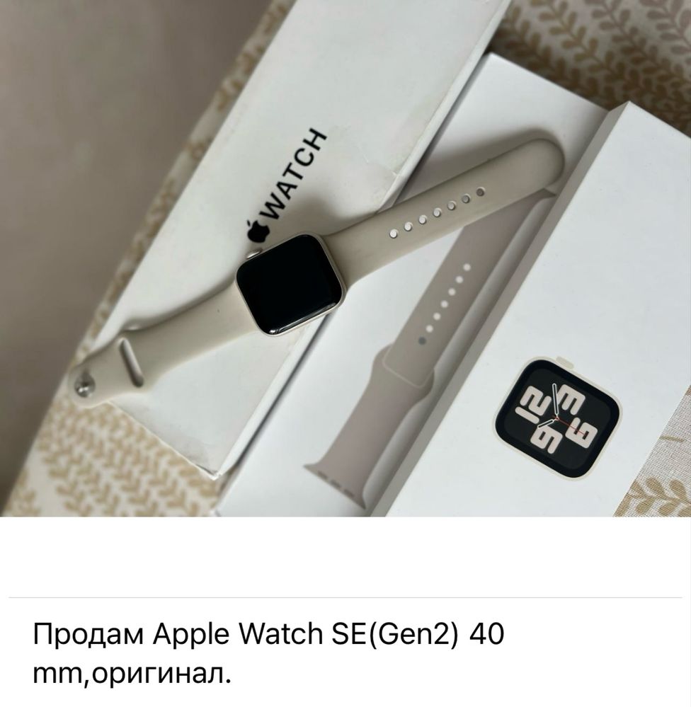 Продам смарт часы